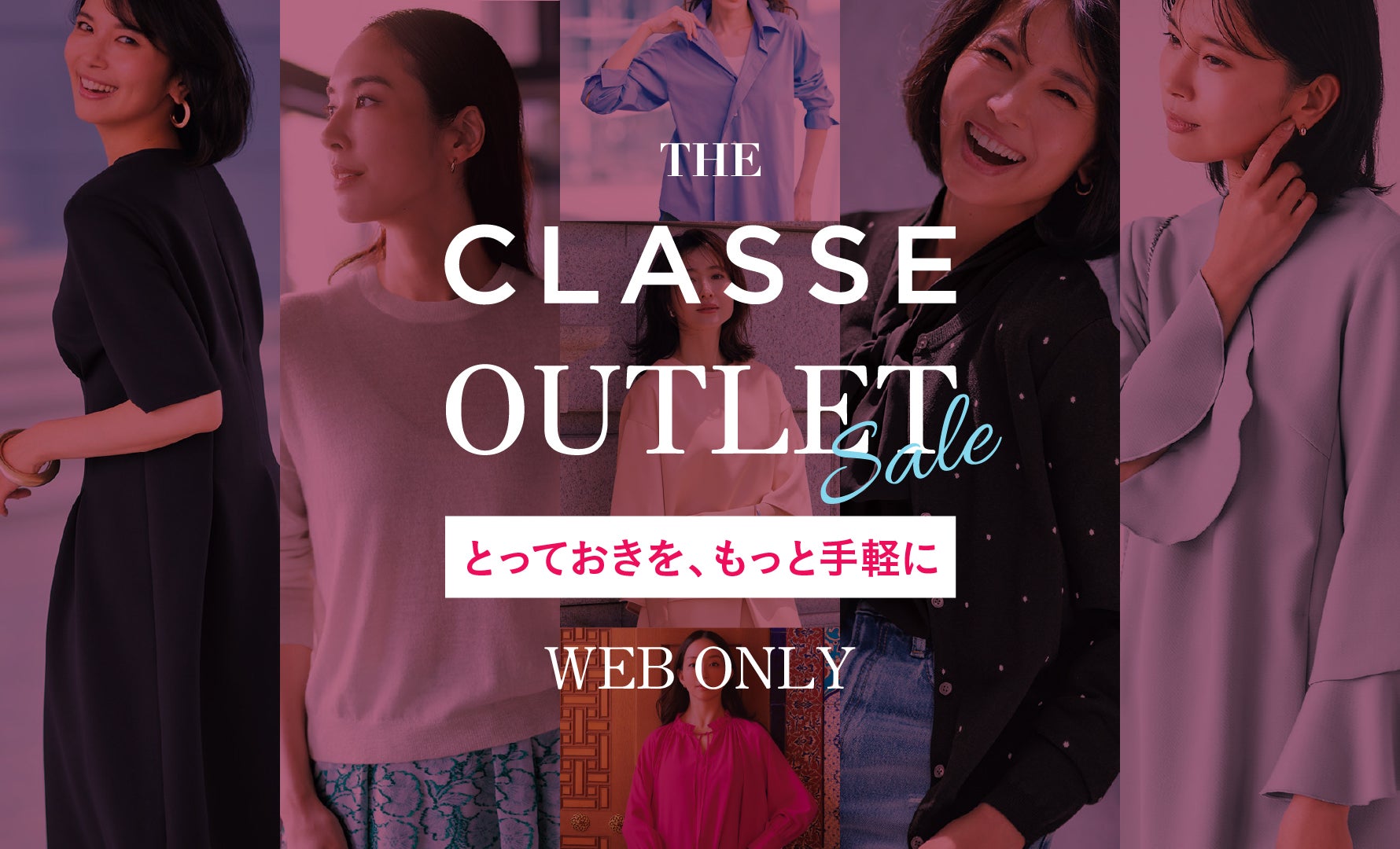 THE CLASSE OUTLET SALE