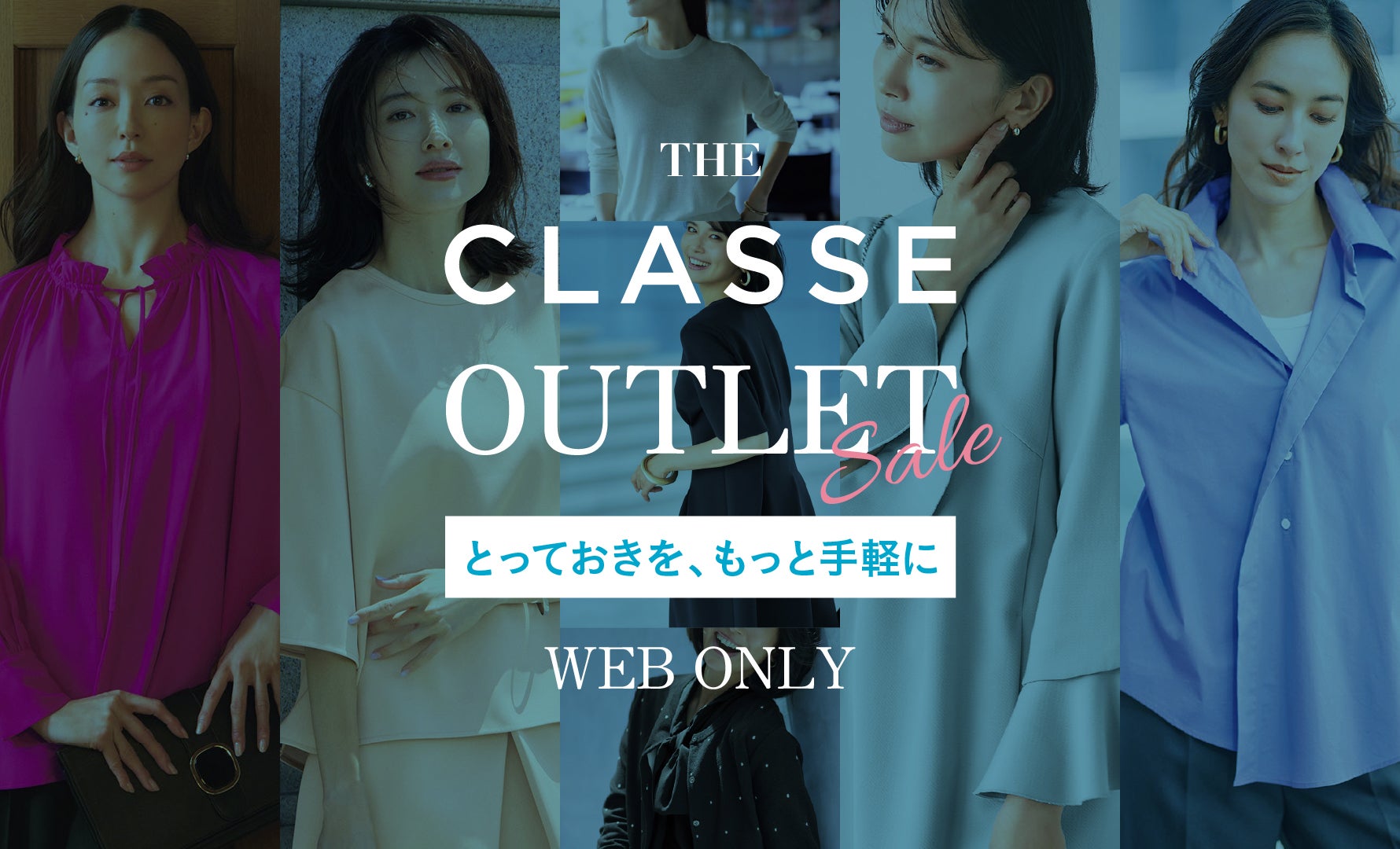 THE CLASSE OUTLET SALE