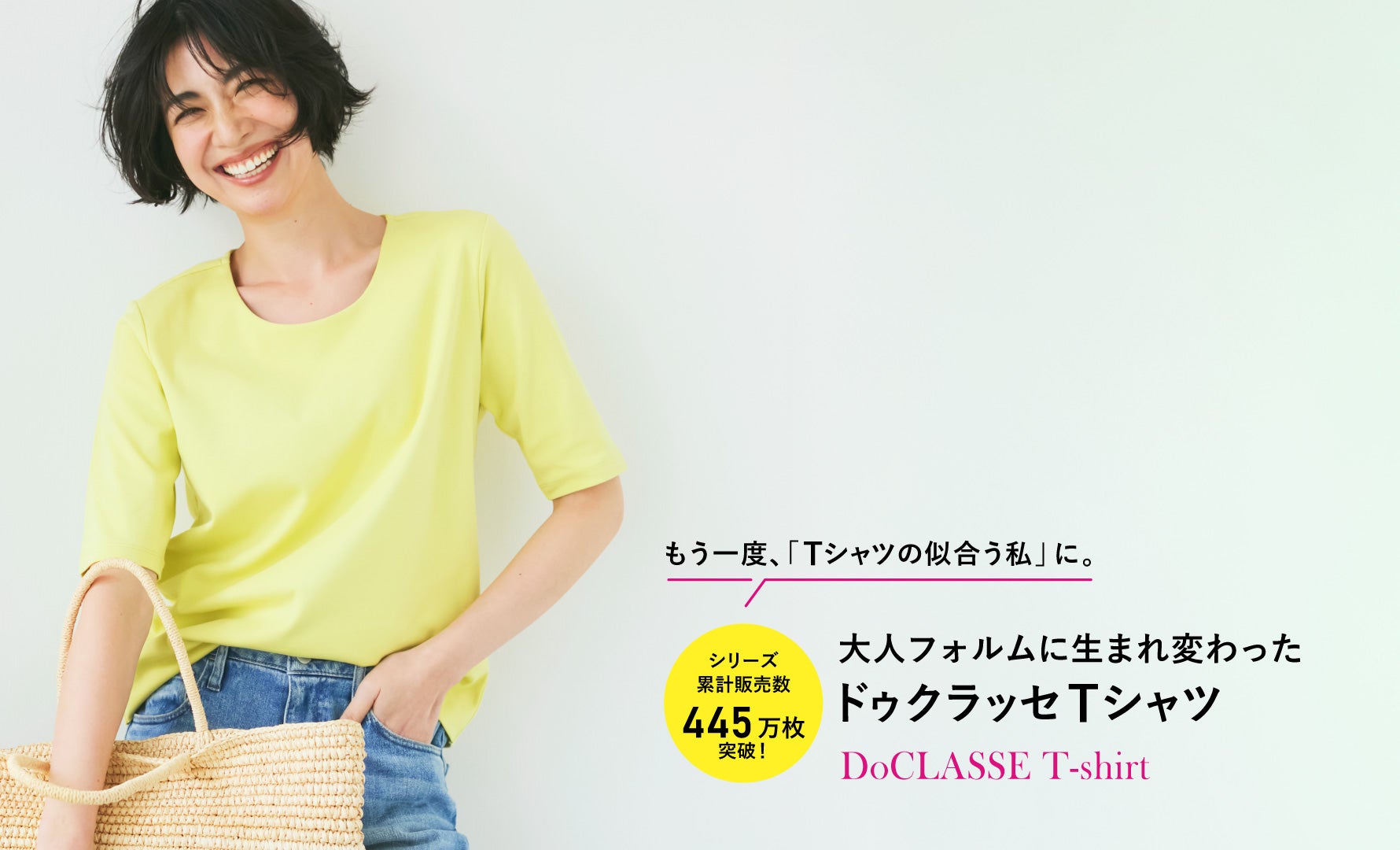 ドゥクラッセTシャツ