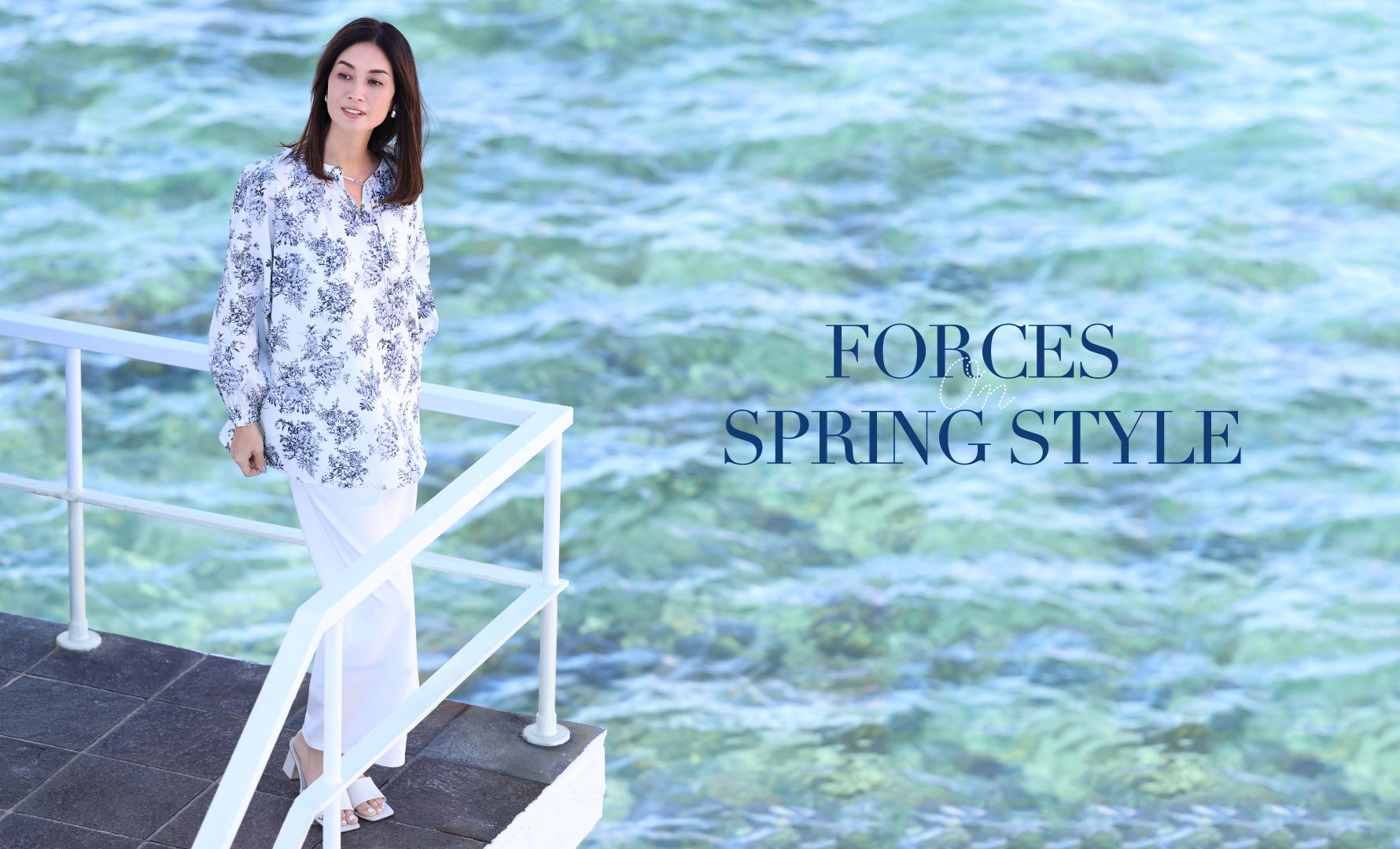 FORCES ON SPRING STYLE