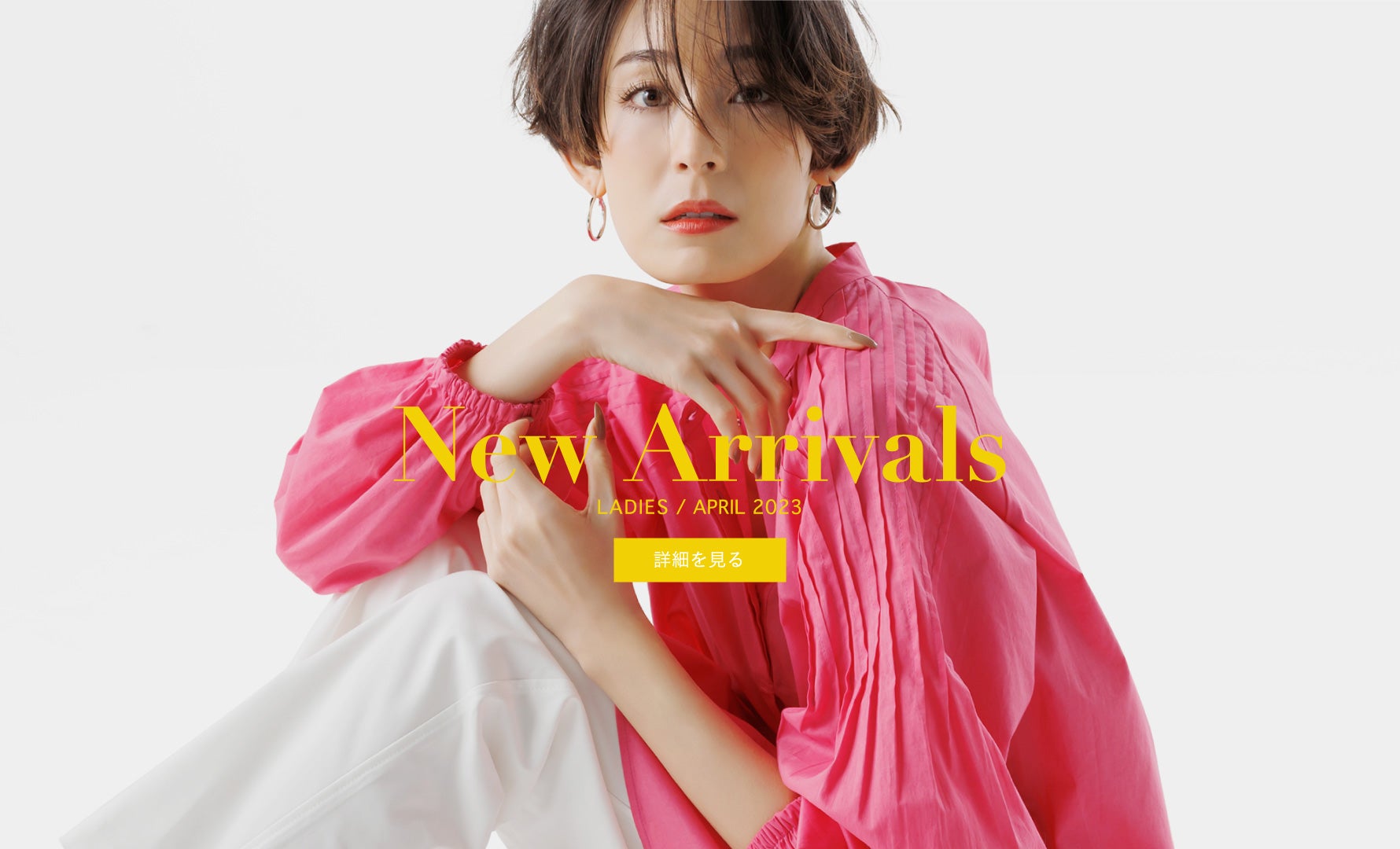 NEW ARRIVALS