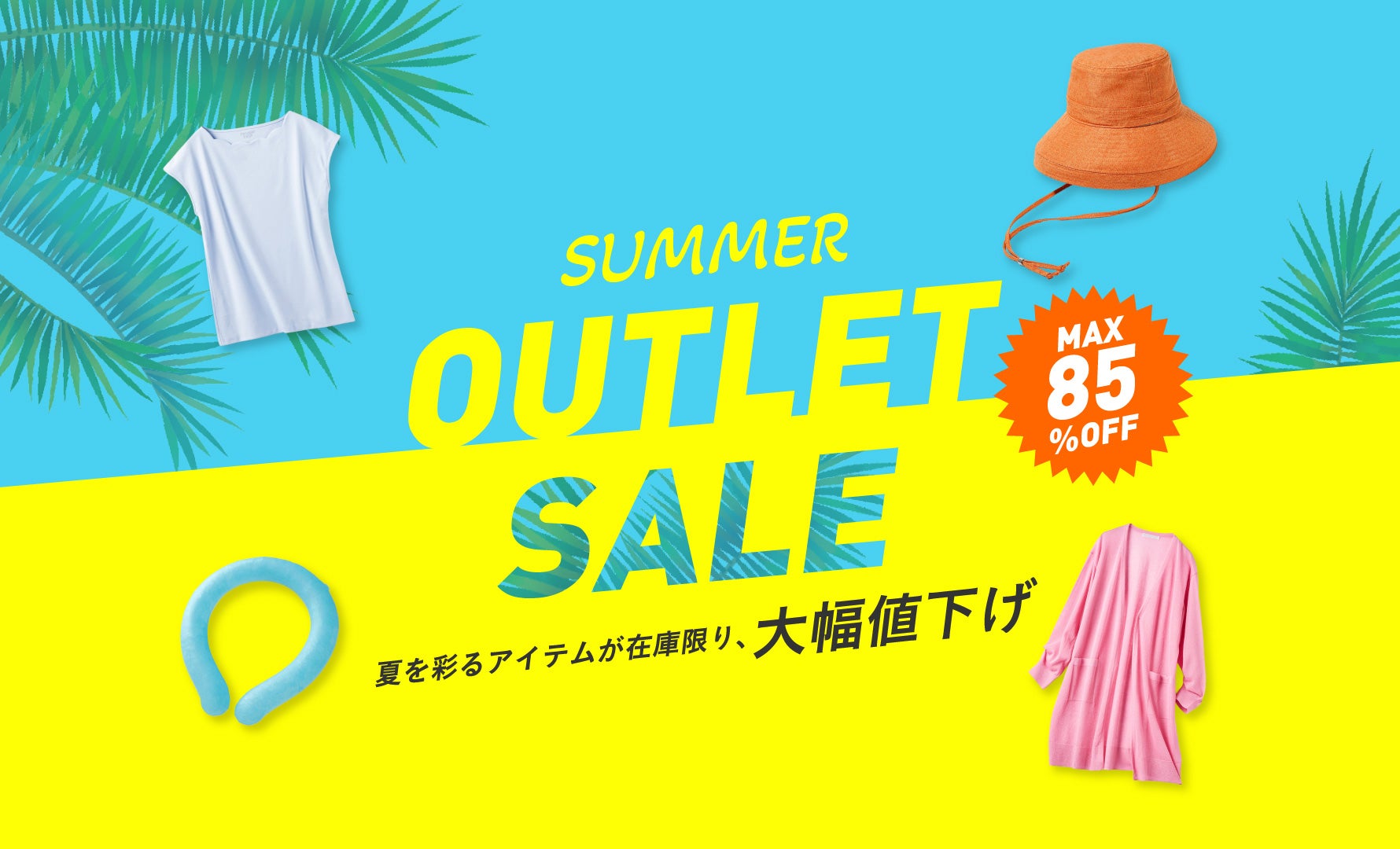 LADIES OUTLET