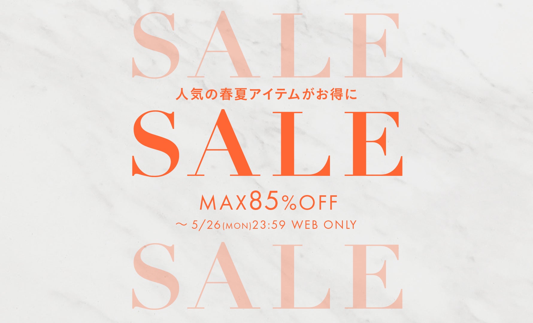 TIME SALE