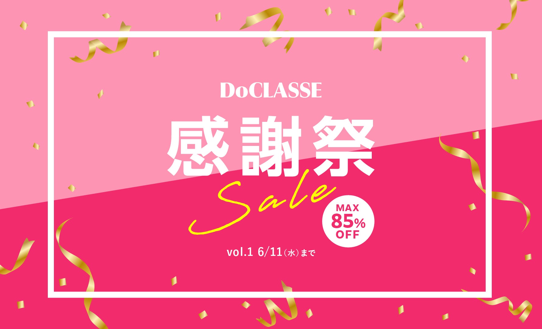 TIME SALE