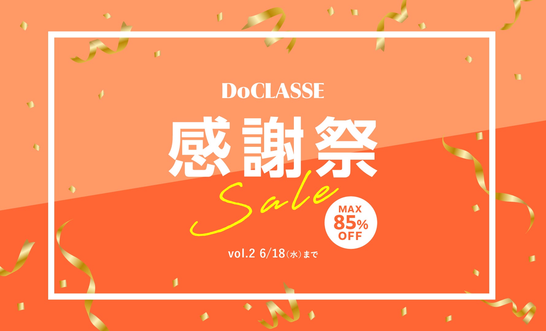 TIME SALE