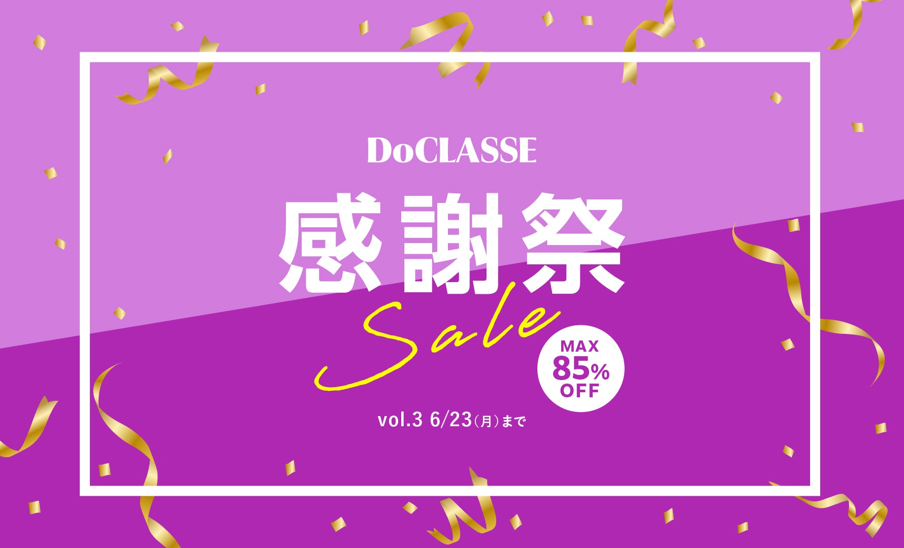 TIME SALE