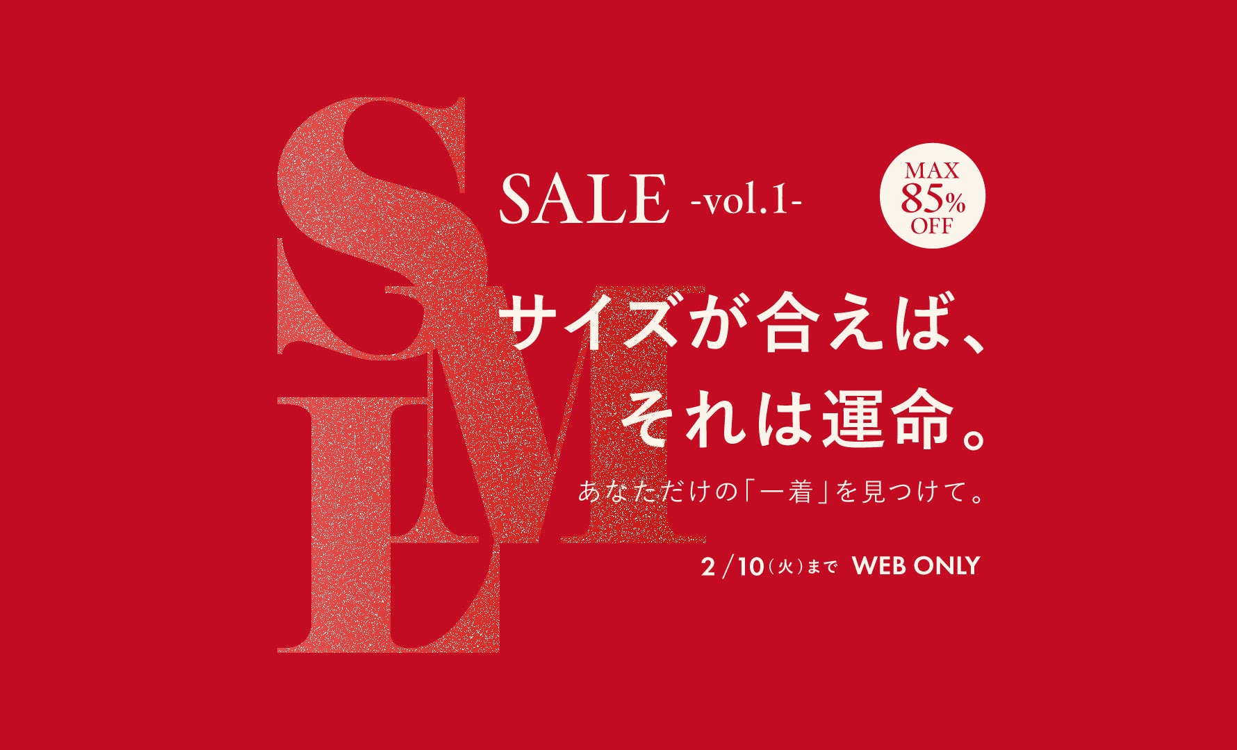 SALE