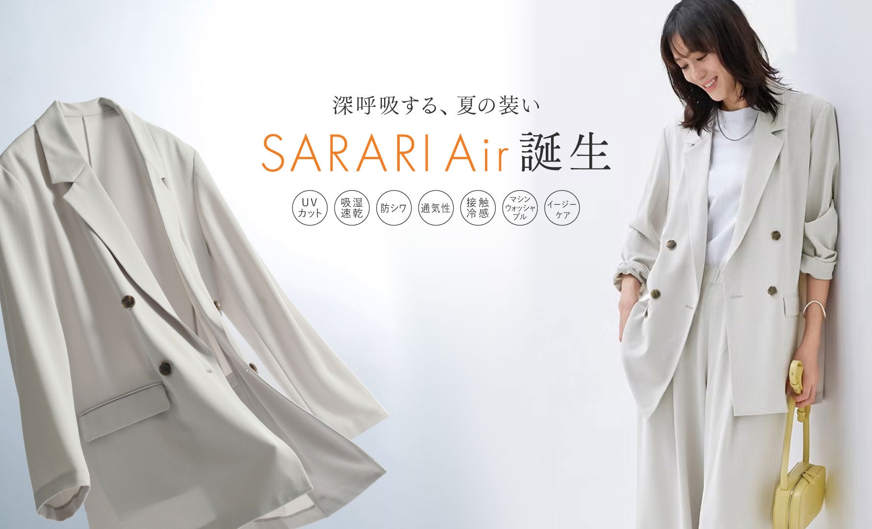 SARARI Air JACKET