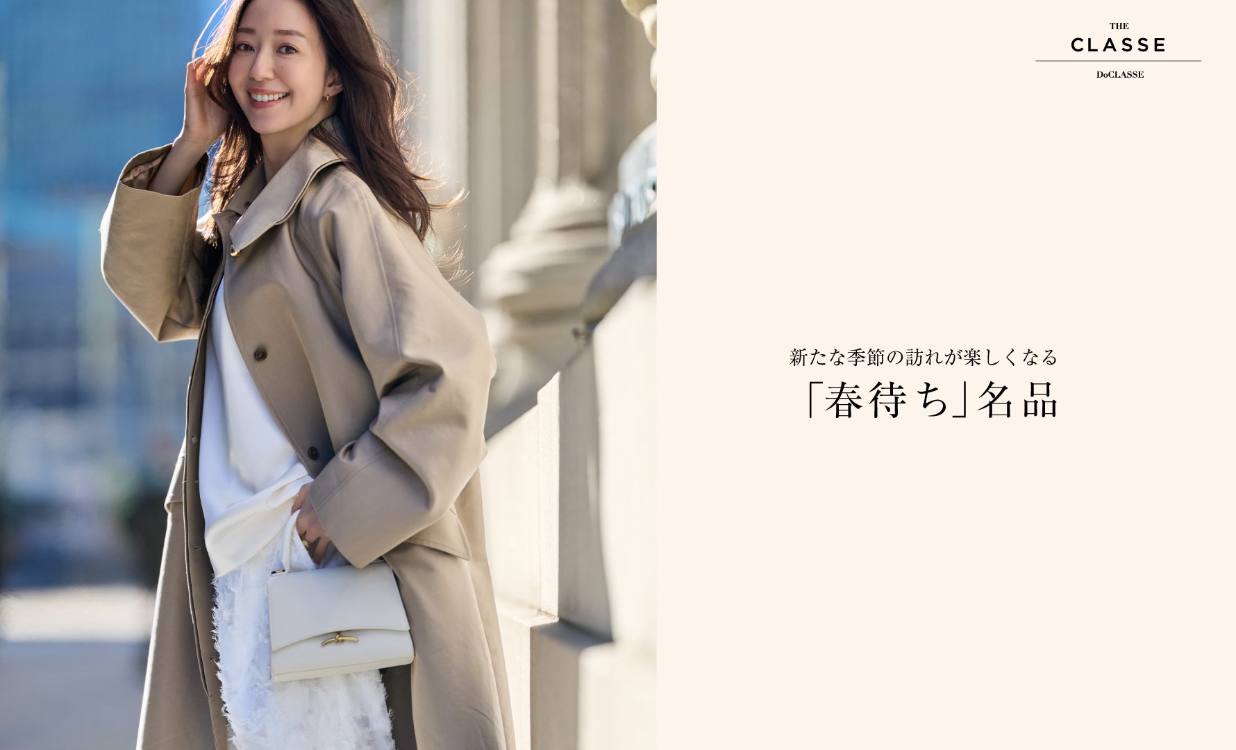 チョコ様　DoCLASSE THE CLASSE コート THE CLASSE(ザクラス)のレディース コート/40代50代からのファッション