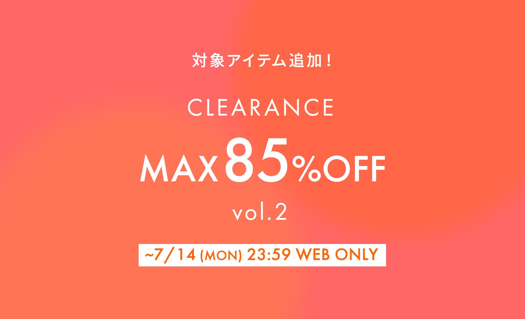 TIME SALE