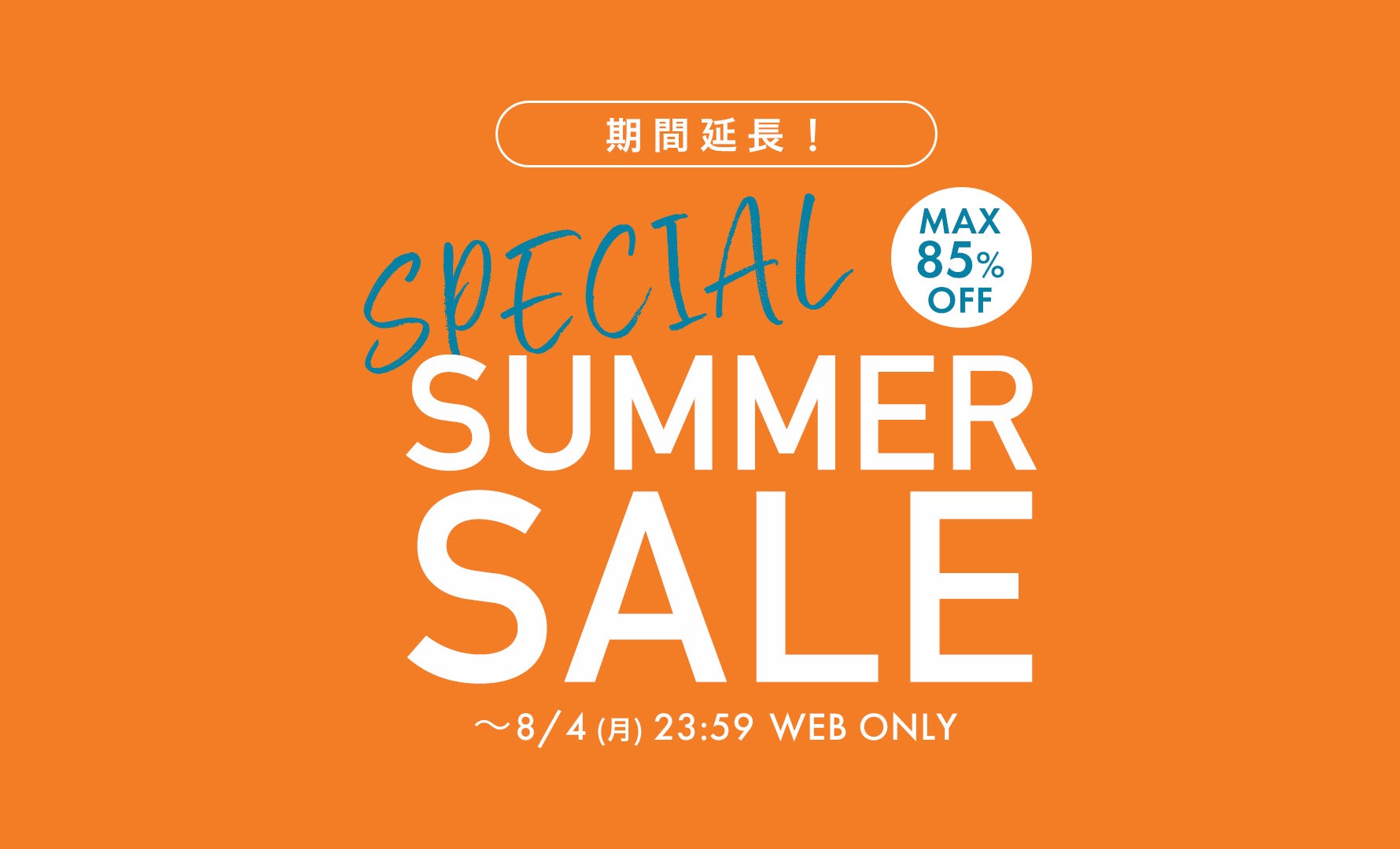 TIME SALE