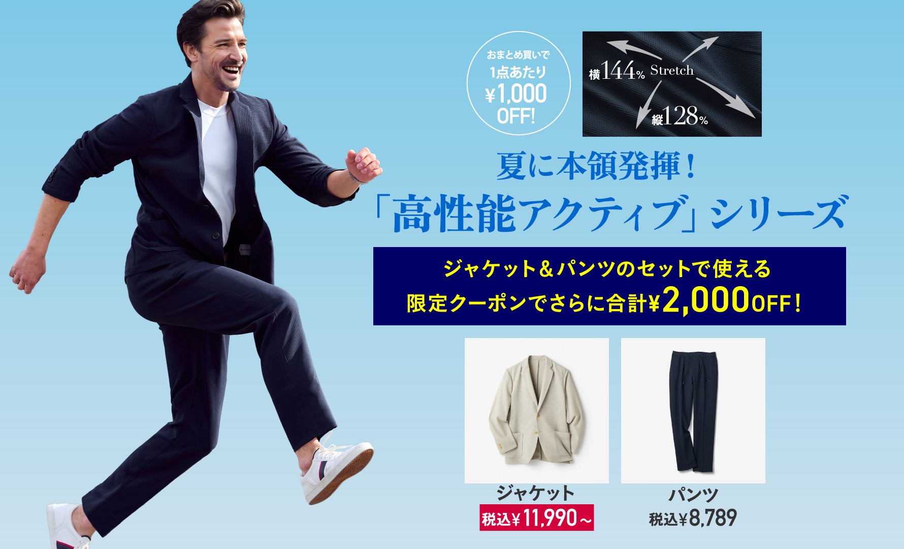 56365 高性能アクティブジャケット