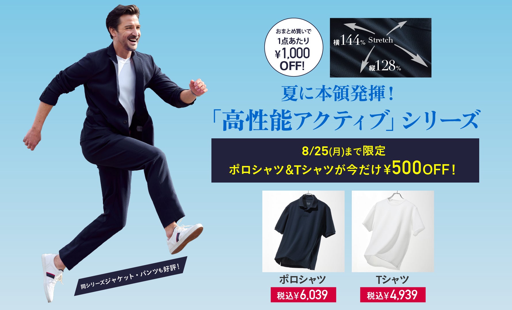 高性能シリーズ