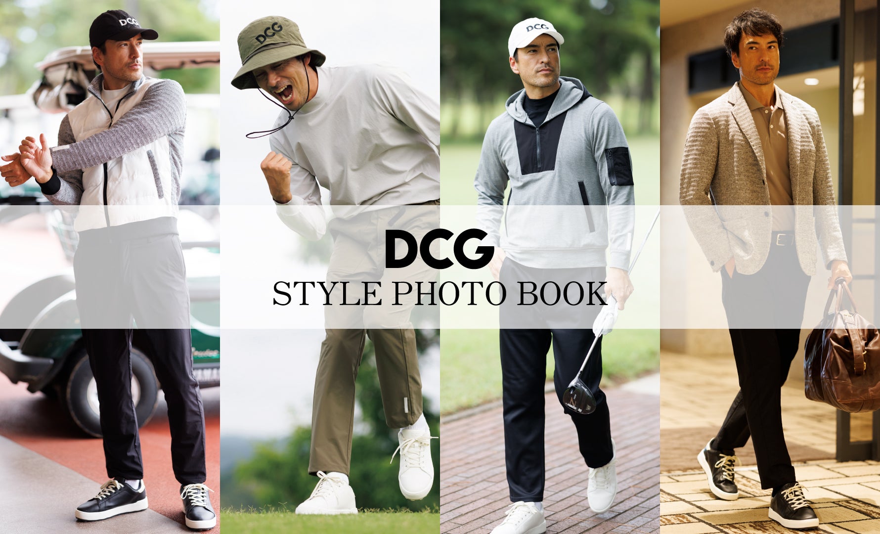 DCGスタイルフォト