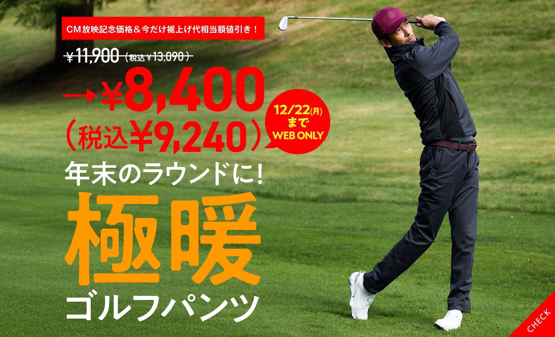 DCG[ドゥクラッセゴルフ]/40代50代からのレディース・メンズ