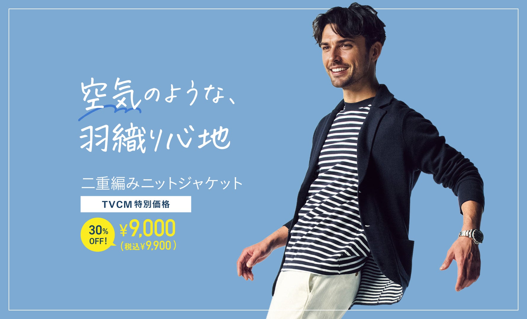 二重編みニットジャケット