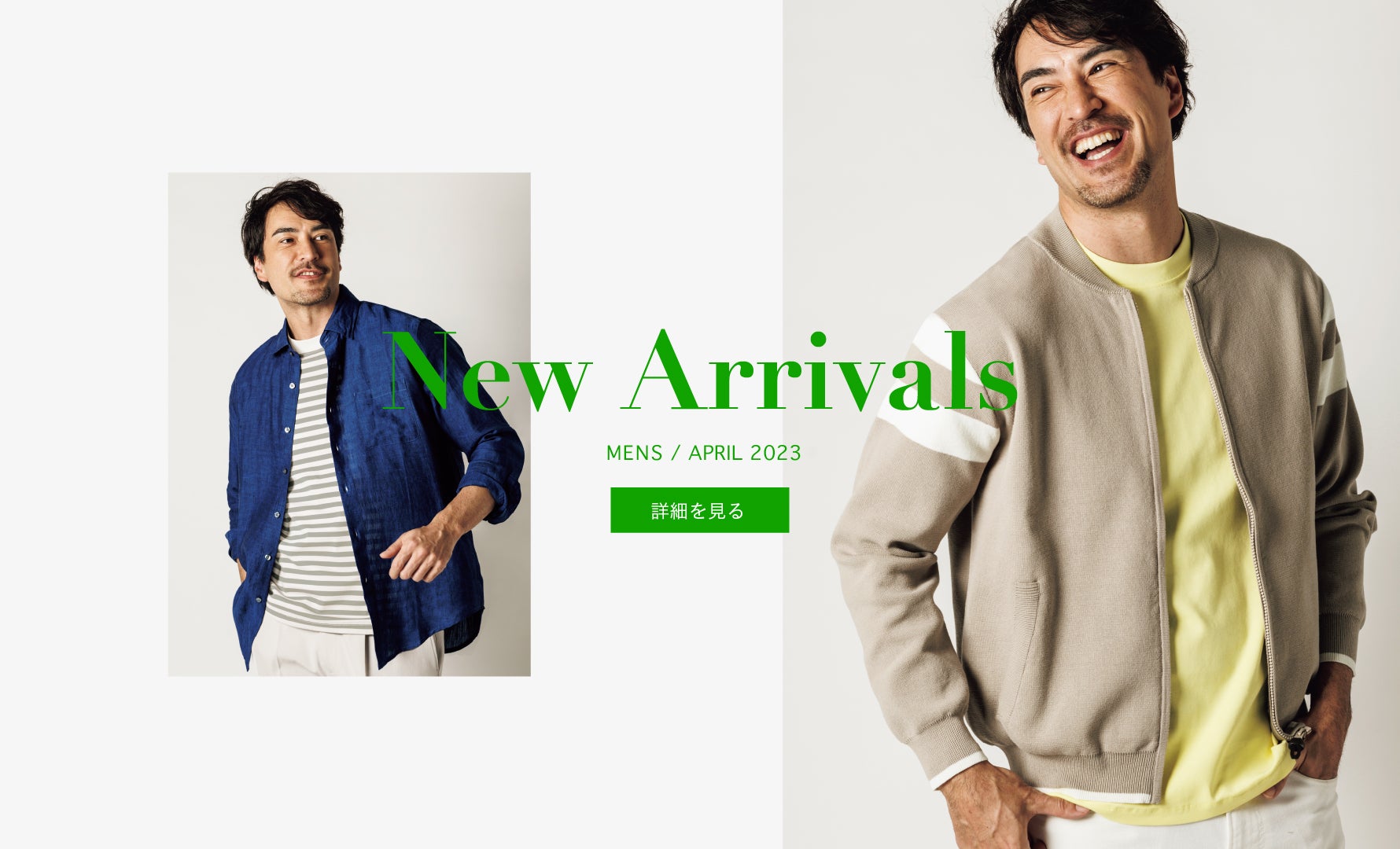 NEW ARRIVALS