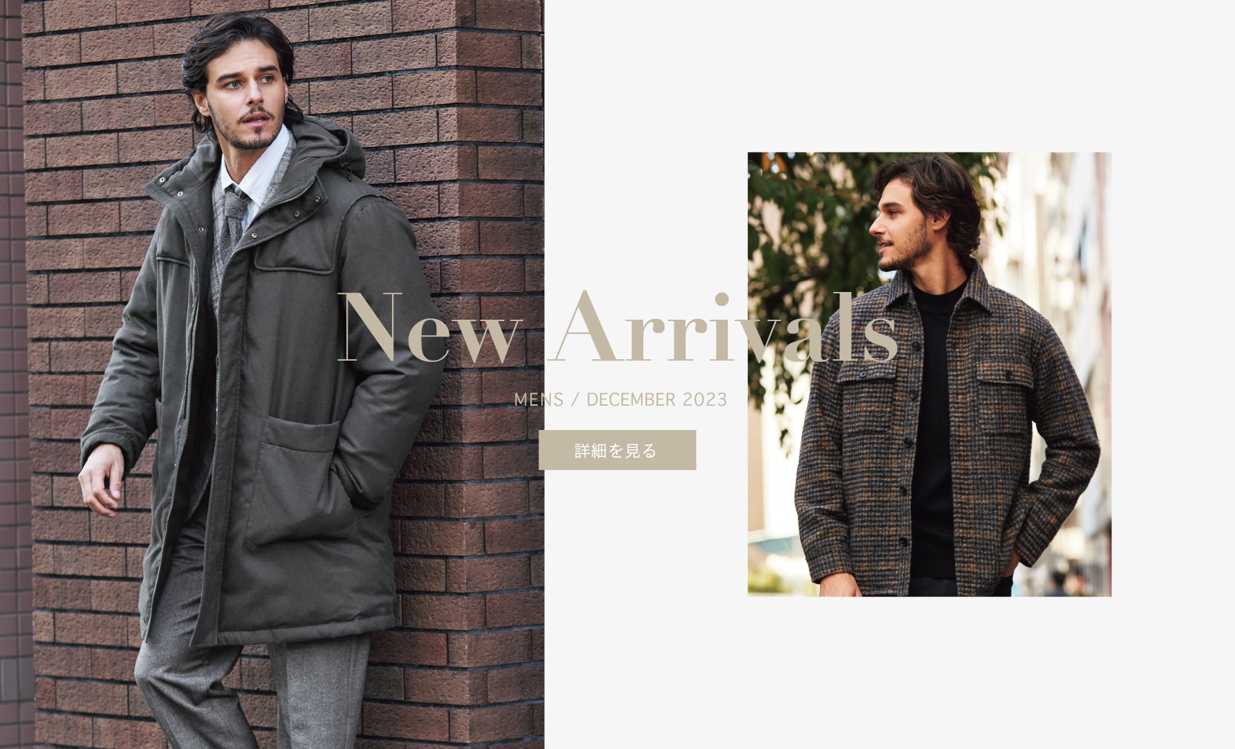 NEW ARRIVALS
