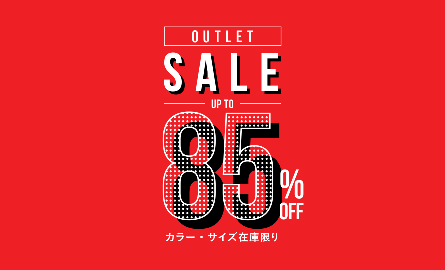 OUTLET