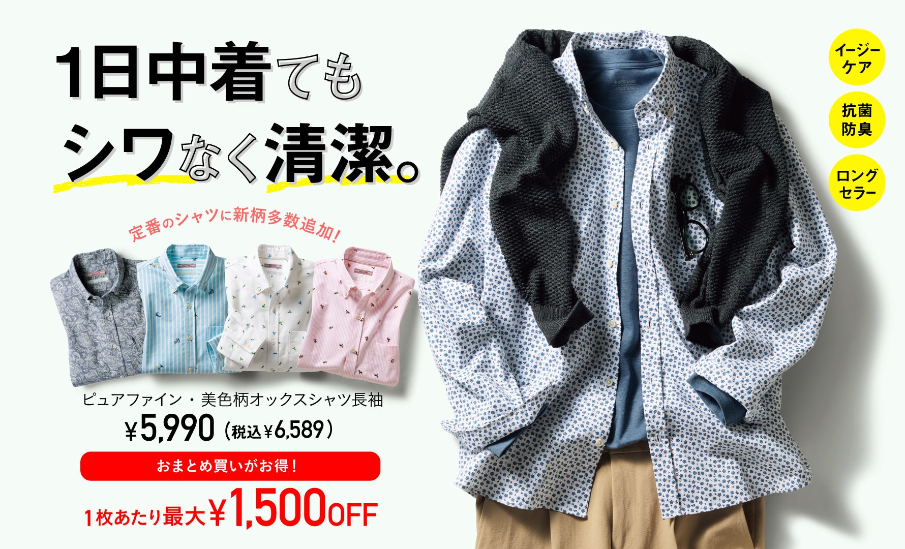 ピュアファイン