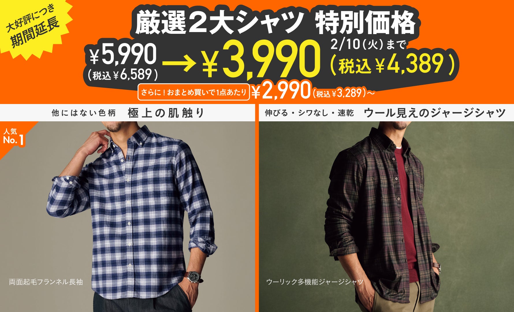 ネル＆ウーリック