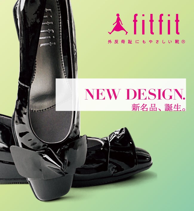 fitfit