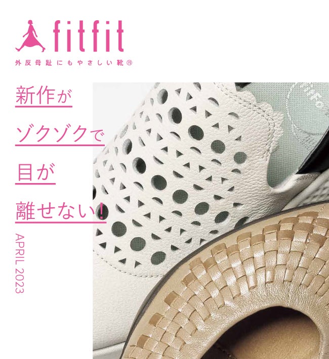 fitfit