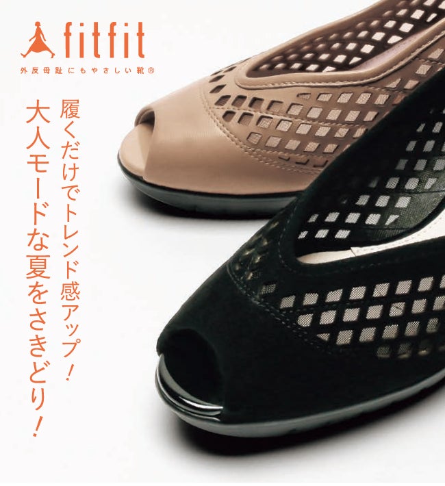 fitfit