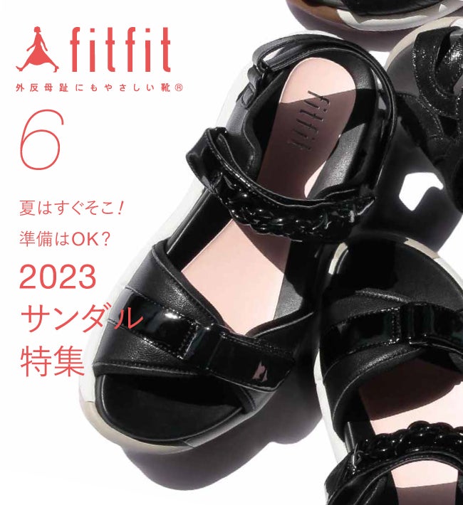 fitfit