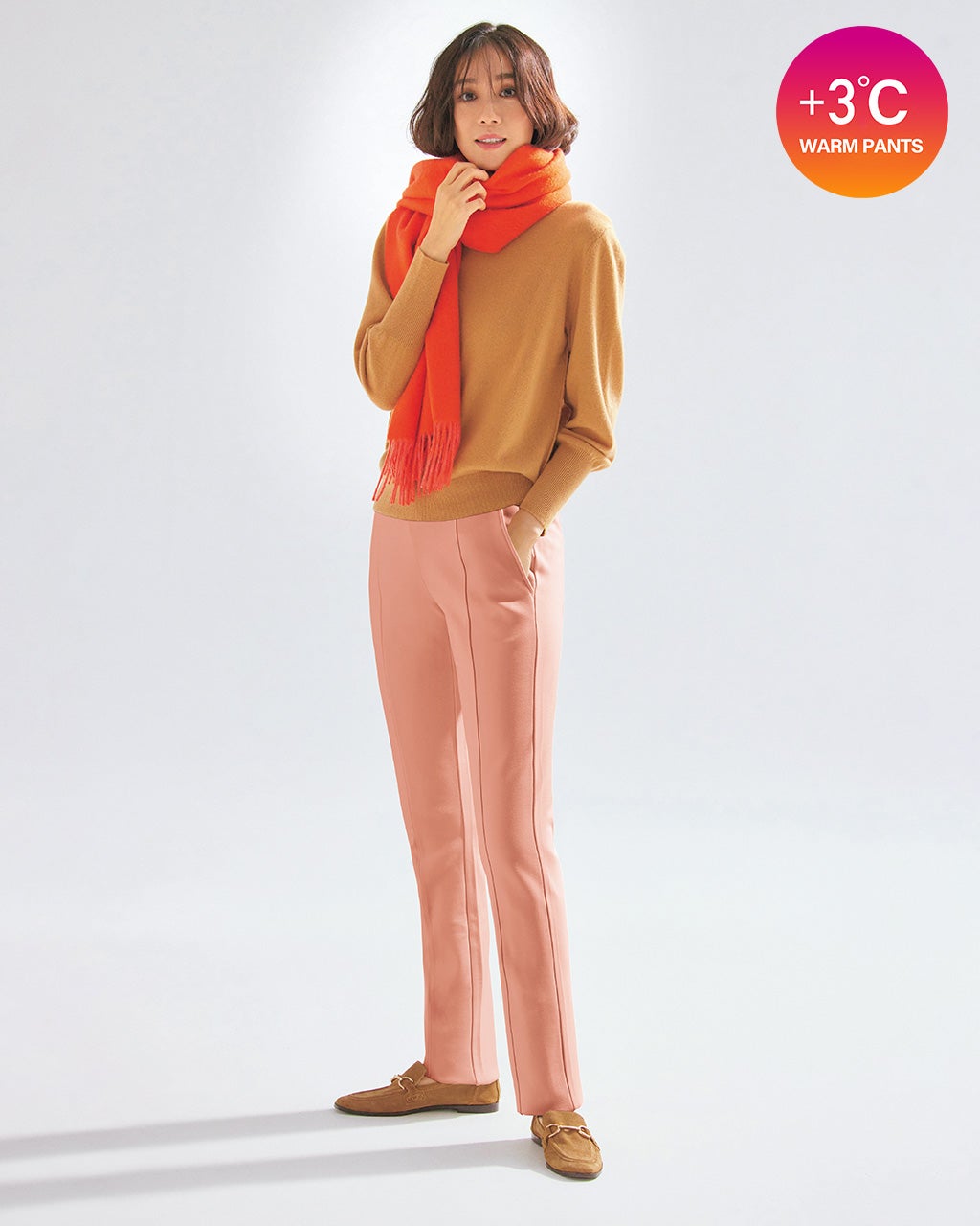 プレミアサーモ・ストレートスリム68cm/DoCLASSE