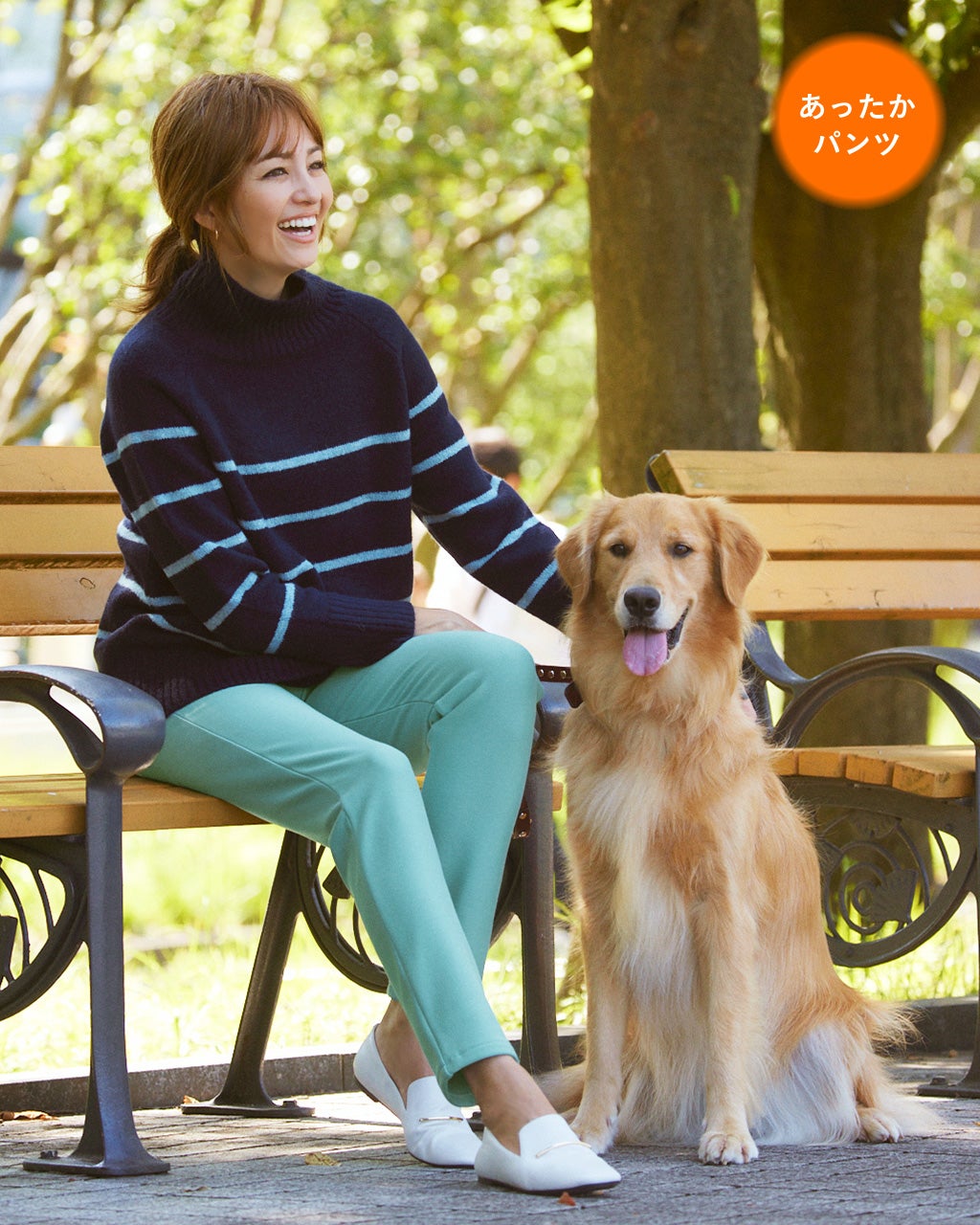 楽暖ベロア・スリムパンツ／72cm/DoCLASSE