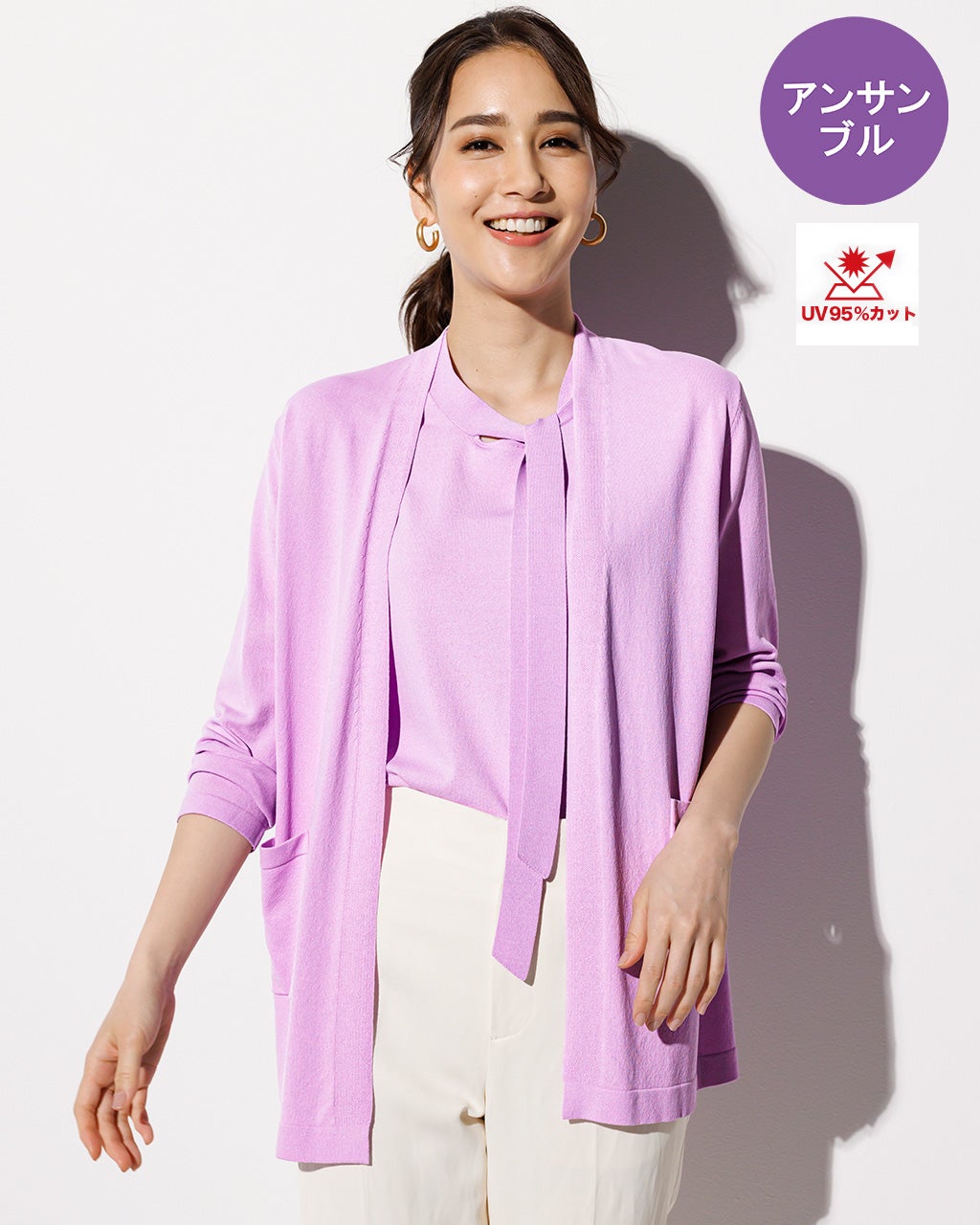 【人気☆自由区】紫　ビジュー付き　セーター　サイズ38 レディース　オシャレ