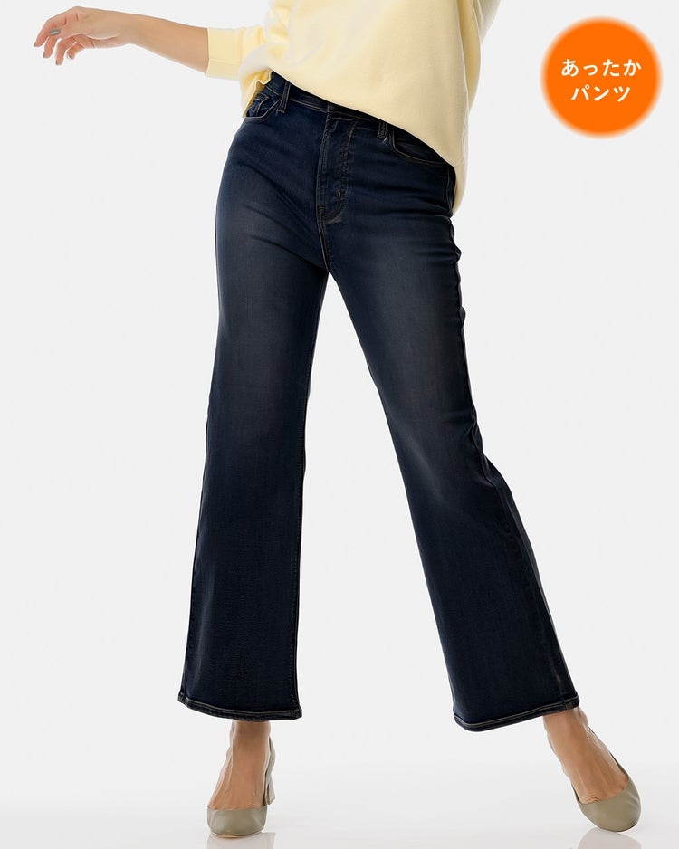 甘撚り裏起毛デニム・ブーツカット 詳細画像 デニム・ブルー 1