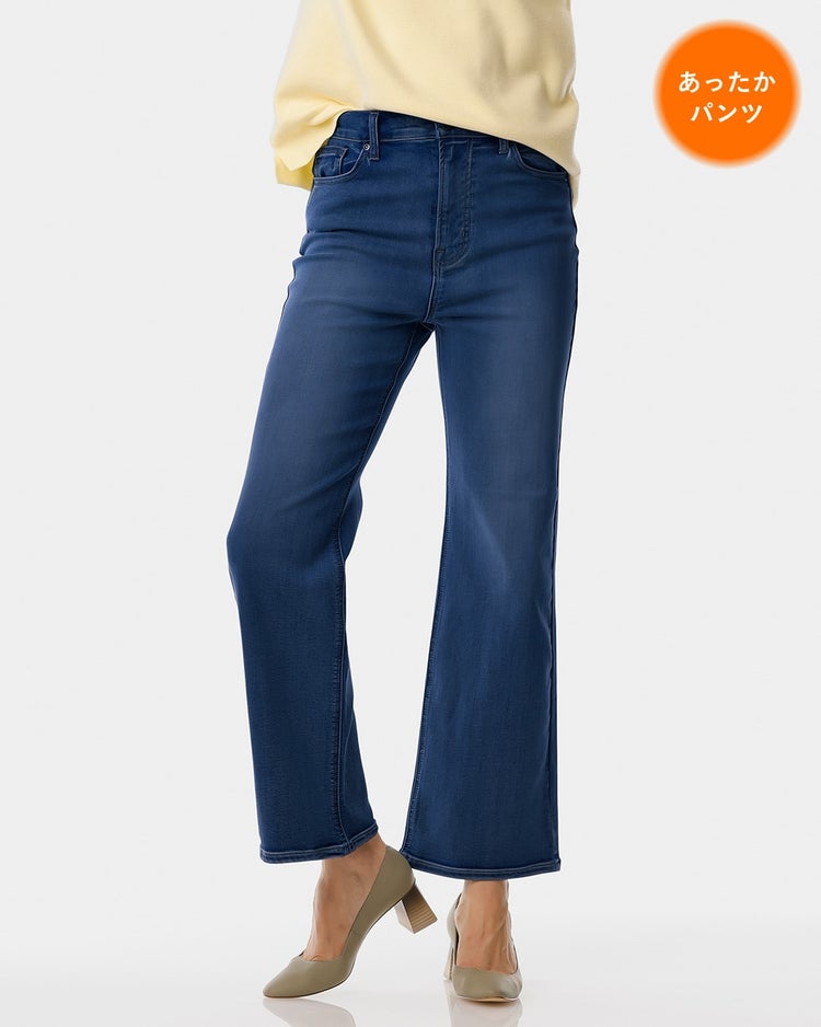 甘撚り裏起毛デニム・ブーツカット 詳細画像 インディゴ 1