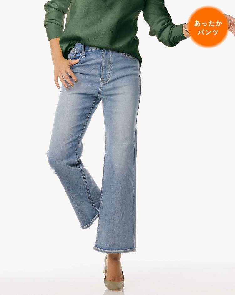 甘撚り裏起毛デニム・ブーツカット 詳細画像 ライトインディゴ 1