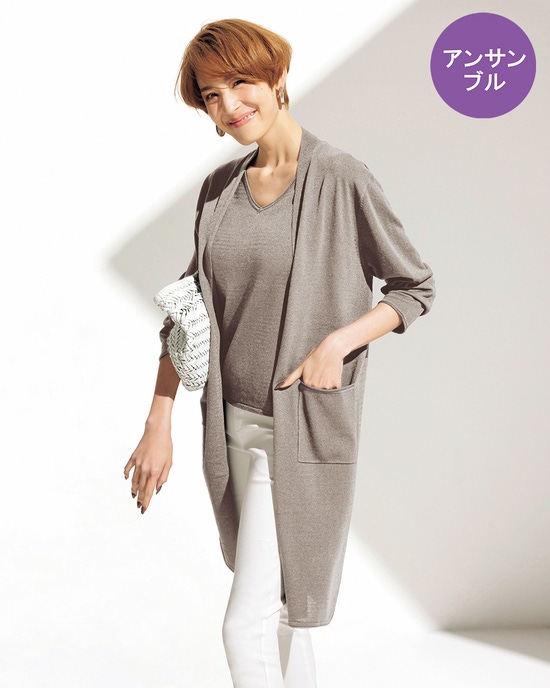 UVニット・フレンチ＆カーデセット