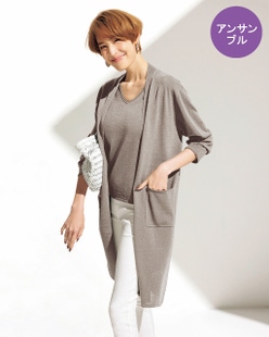 UVニット・フレンチ＆カーデセット