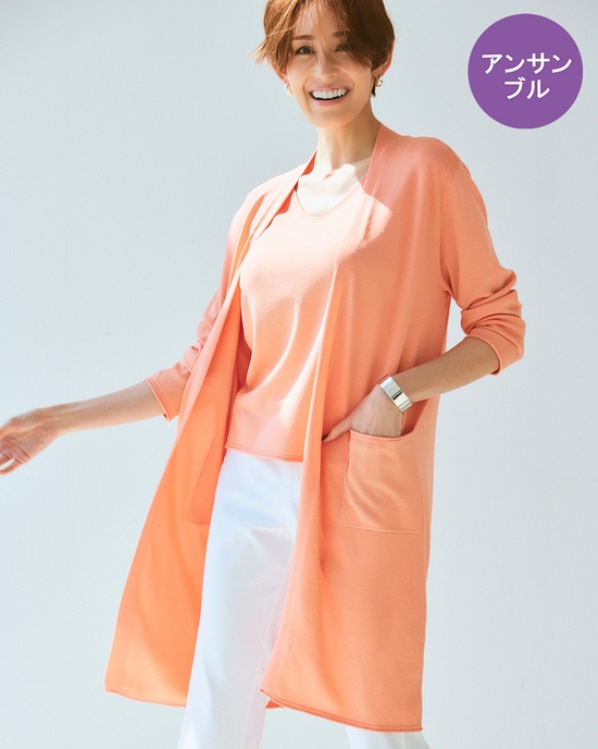 UVニット・フレンチ＆カーデセット