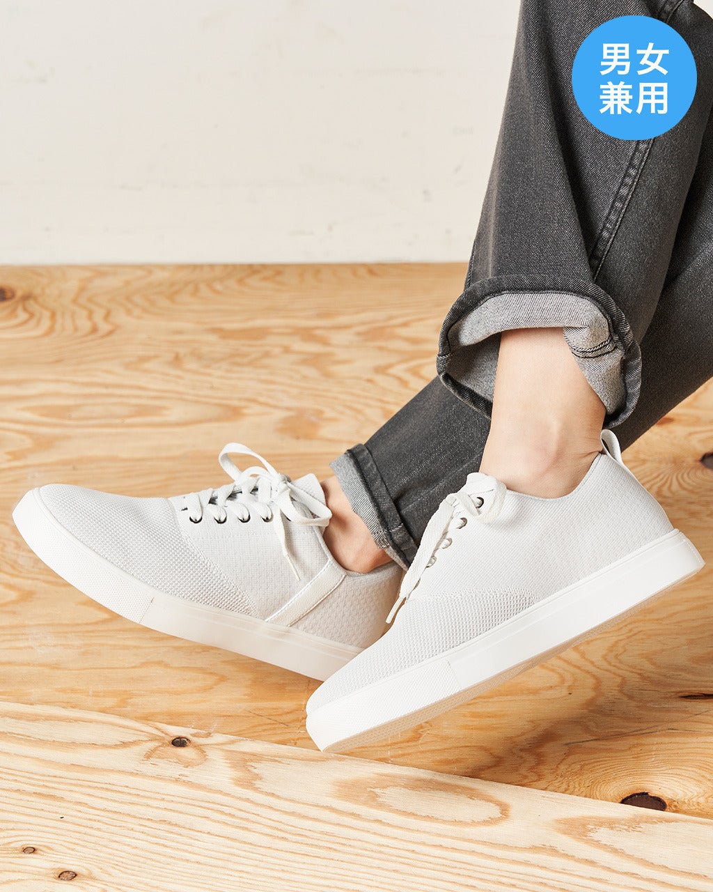 アクアホッパースニーカーLIGHT/40代50代からのメンズ