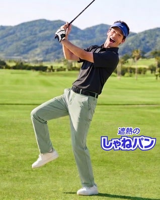 遮熱ドライストレッチ3Dゴルフパンツ