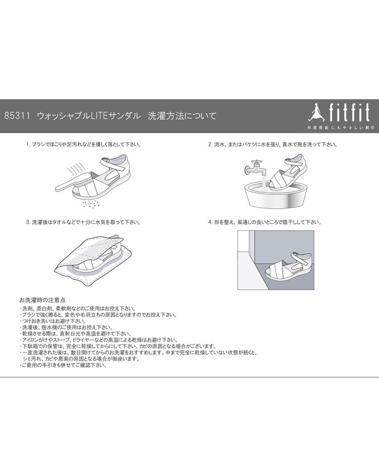 ウォッシャブルLITEサンダル 詳細画像 ピンクゴールド 7