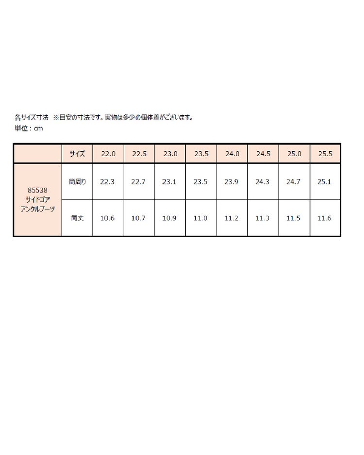 サイドゴアアンクルブーツ 詳細画像 ブラック 9