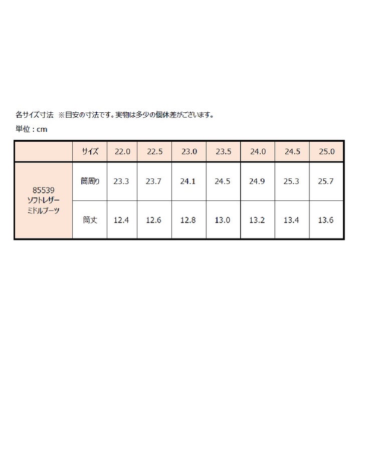 ソフトレザーミドルブーツ 詳細画像 ブラック 9