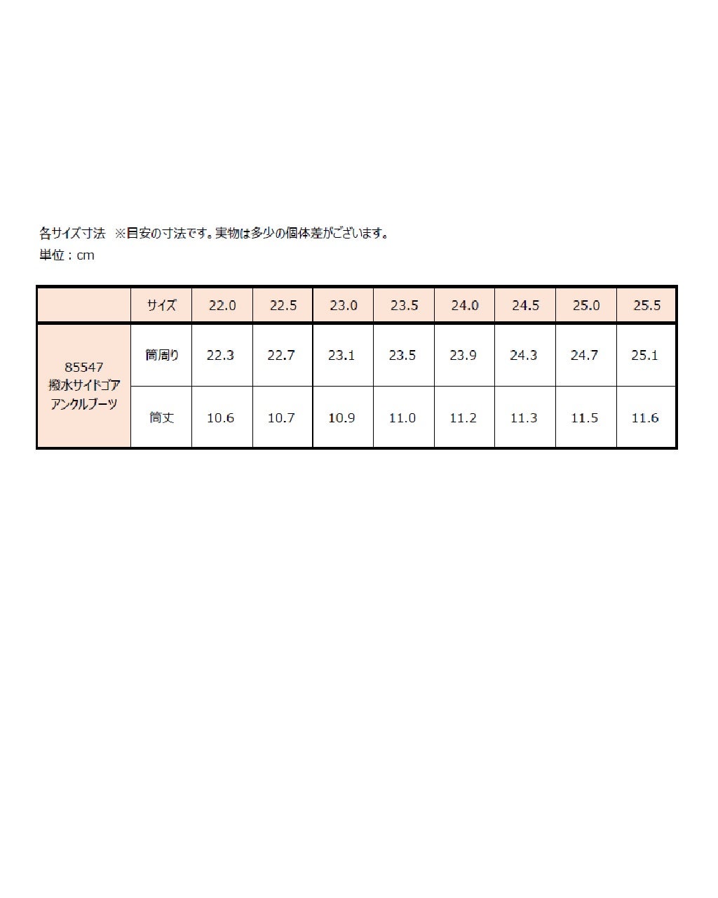 FORME 撥水パンツ サイズ0 FORME 撥水パンツ サイズ0