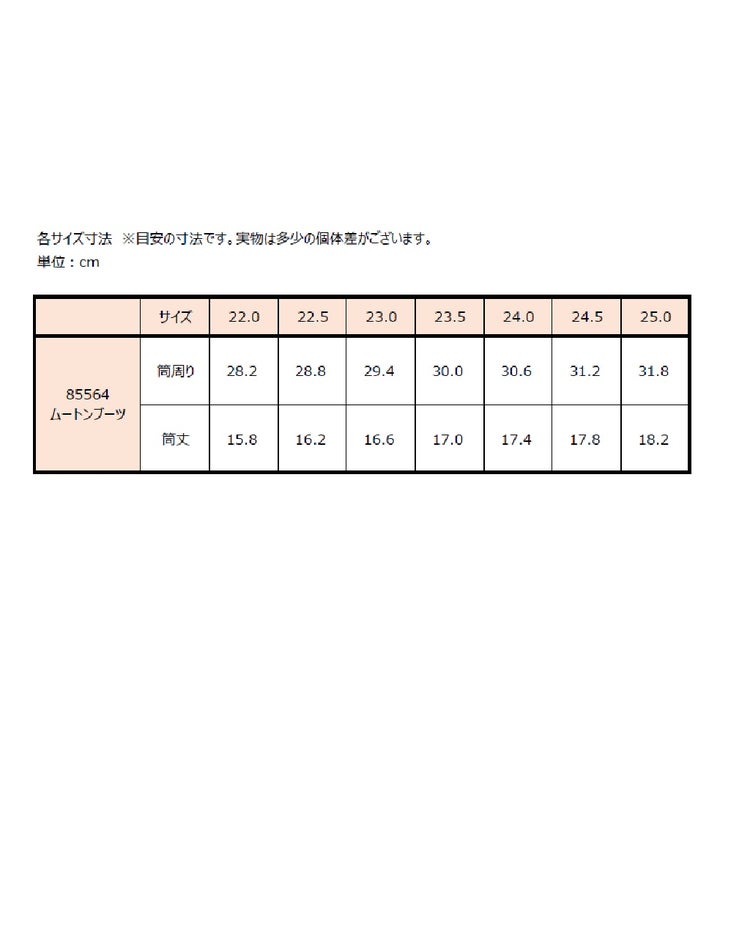 ビジューベルトムートンブーツ 詳細画像 ダークブラウン 10