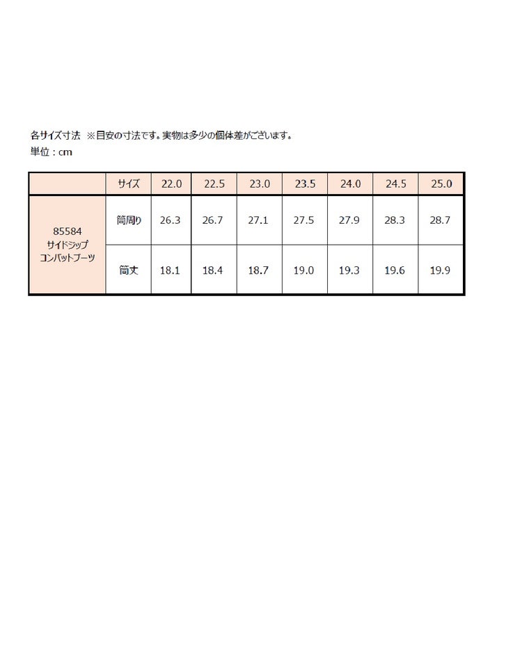 サイドジップコンバットブーツ 詳細画像 オーク 8