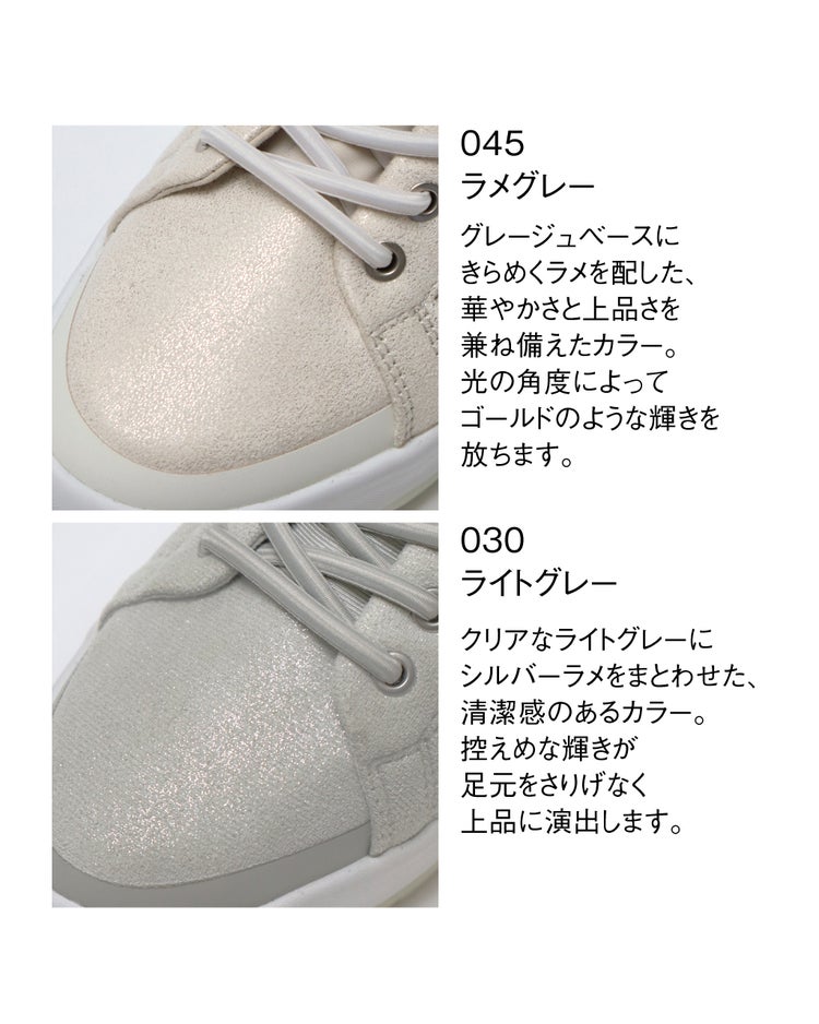 撥水ハンズフリースニーカー651 詳細画像 ライトグレー 10