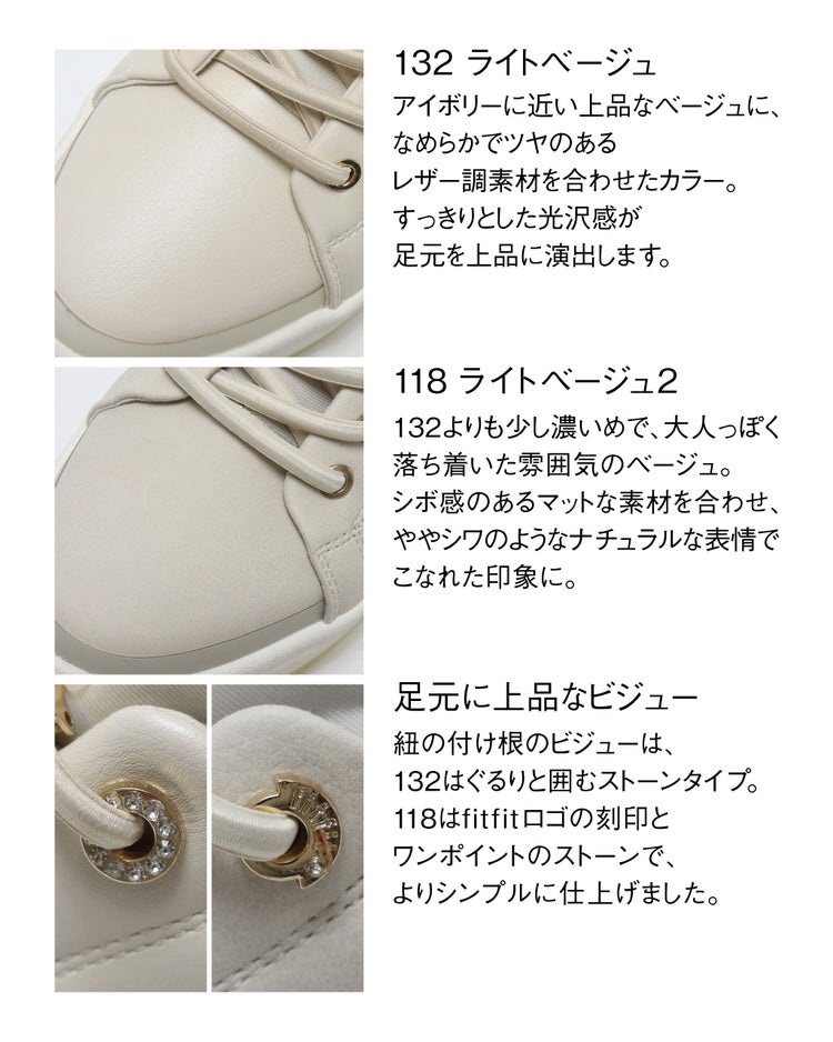 撥水ハンズフリースニーカー651 詳細画像 ライトベージュ 10