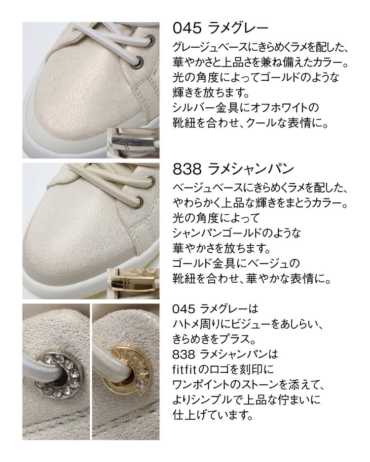 撥水ハンズフリースニーカー651 詳細画像 ラメシャンパン 10