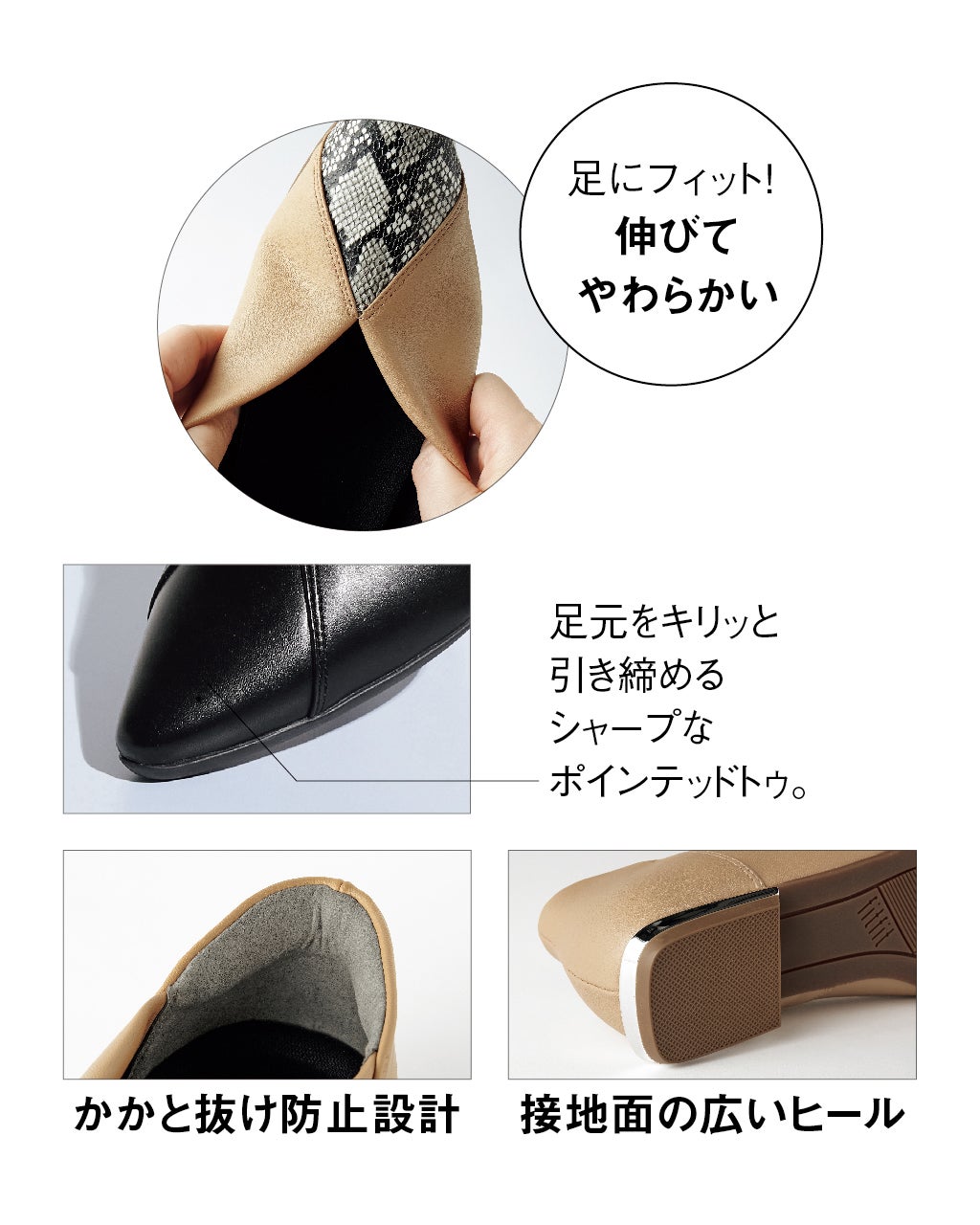 撥水ストレッチポインテッドバレエ251/DoCLASSE